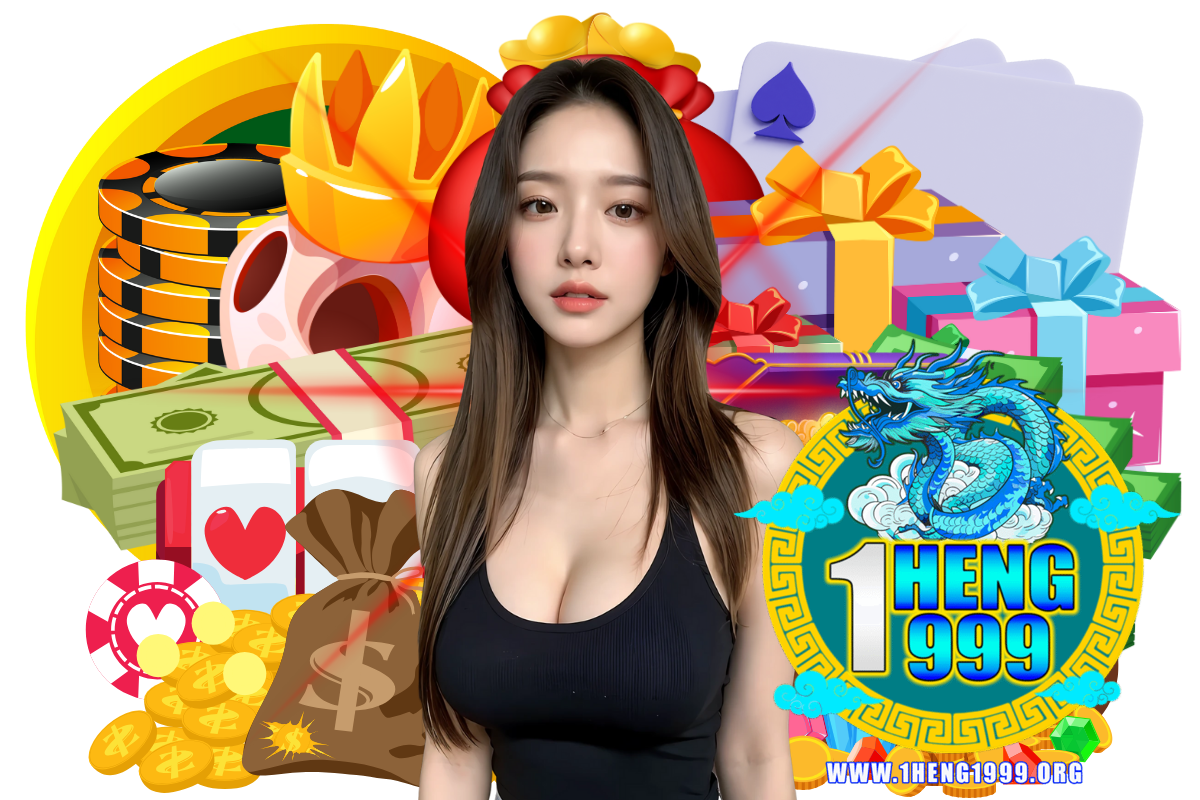 1heng1999 สล็อต